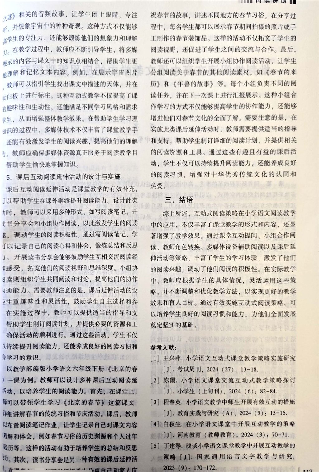 QQ图片20250115093912.jpg