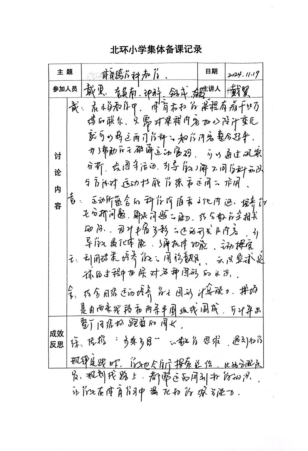 A469529F5CD5C67F5EFE1B93F5C108EF.png