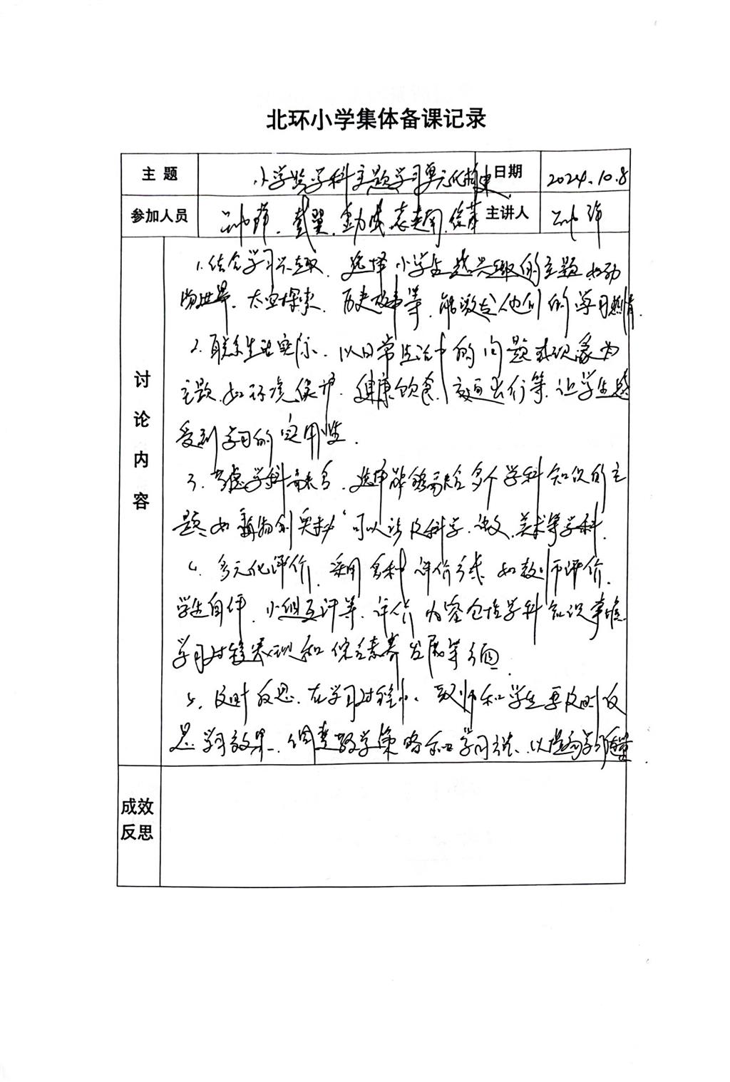 D8621F7C37D147F6552FED9AC3D1D9B6.png