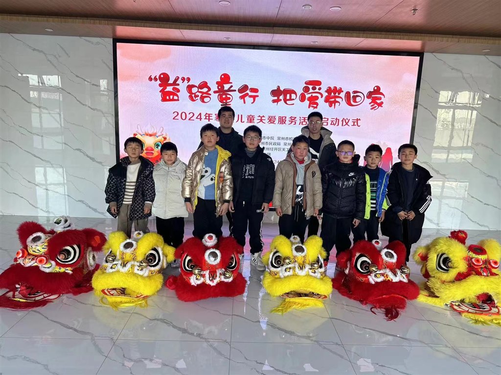 2024.1.24活动照片2.jpg