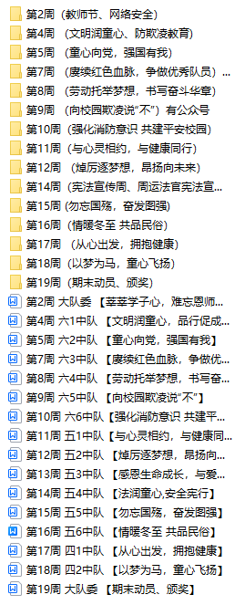 微信图片_20250116100201.png