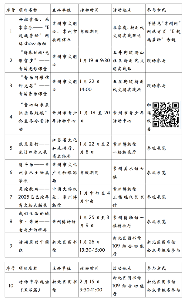 巳巳如意_01(1).png