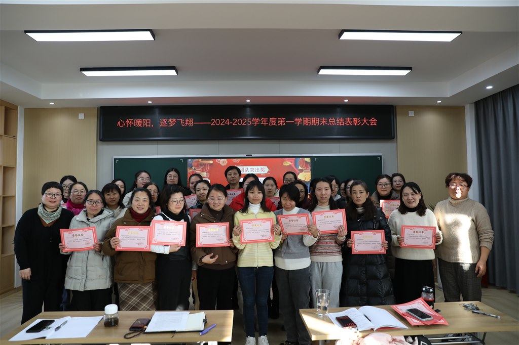 团队突出奖1.JPG