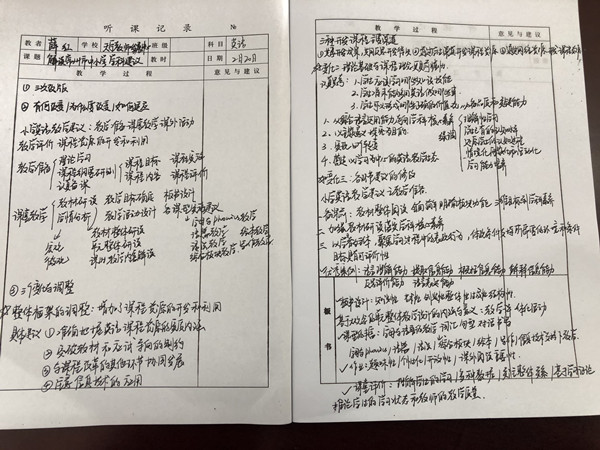 微信图片_20210220122501_副本.jpg 微信图片_20210220122501_副本.jpg