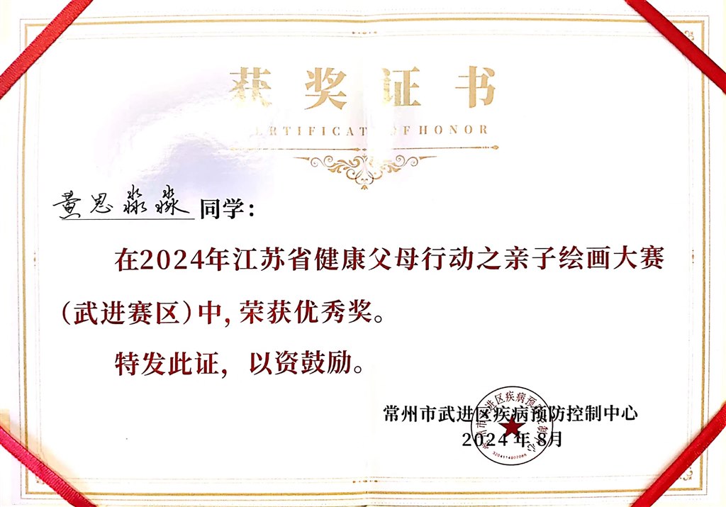 微信图片_20240929141758.jpg