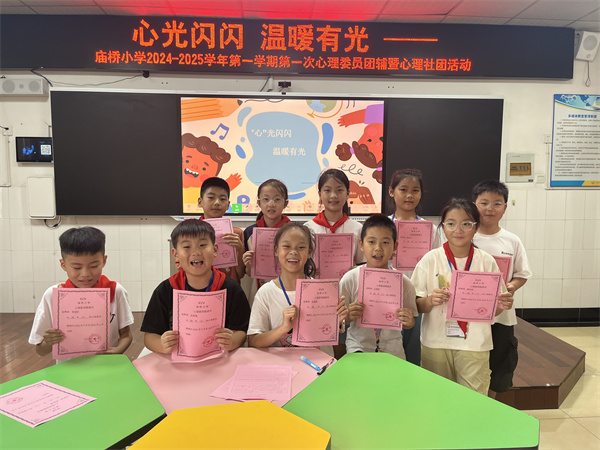 微信图片_20240919141906.jpg 微信图片_20240919141906.jpg