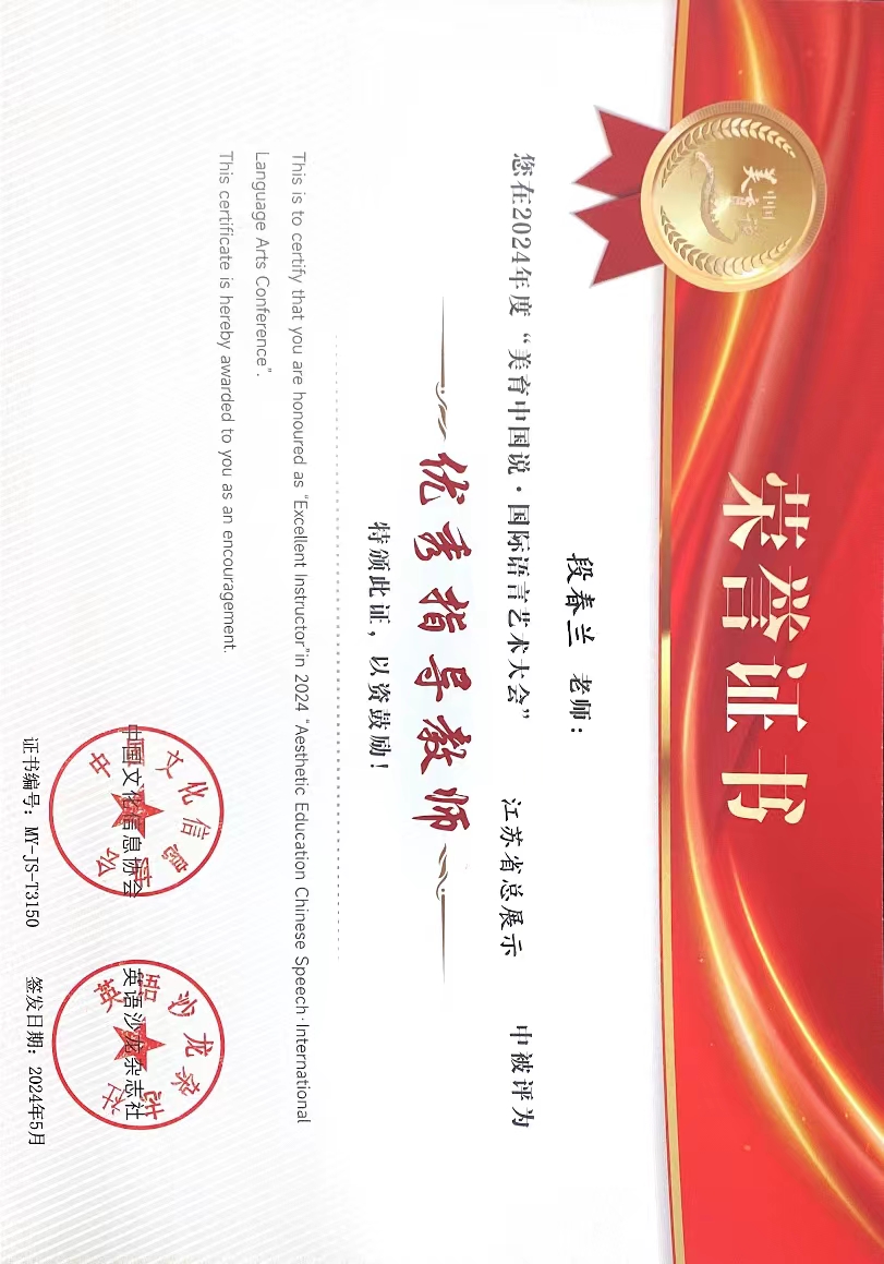 师 美育说.jpg