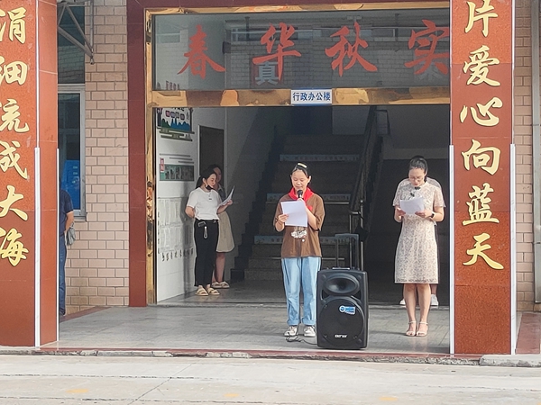 微信图片_20230926103406.jpg 微信图片_20230926103406.jpg