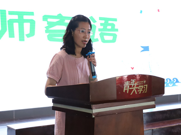 6 刘燕发言.jpg 6 刘燕发言.jpg