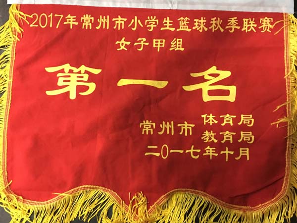 女子甲组第一.jpg
