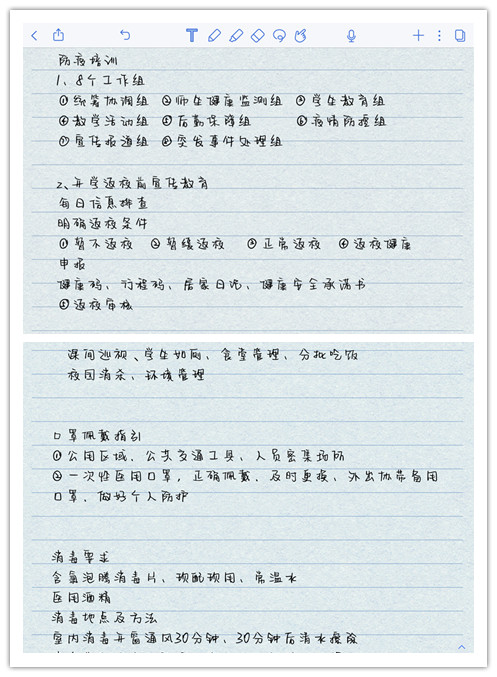 薛蒙.jpg 薛蒙.jpg