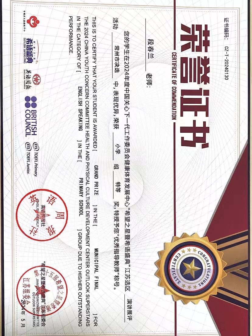 师 希望之星.jpg 师 希望之星.jpg