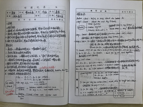 微信图片_20210927092836.jpg 微信图片_20210927092836.jpg