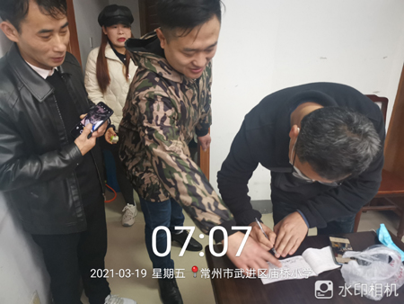 2021_03_19_07_07_39.jpg 2021_03_19_07_07_39.jpg