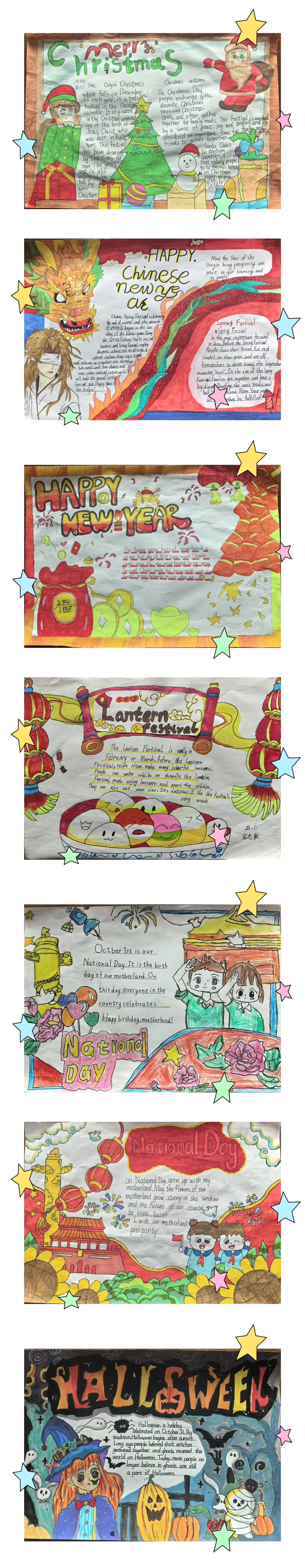 五年级拼图.jpg 五年级拼图.jpg