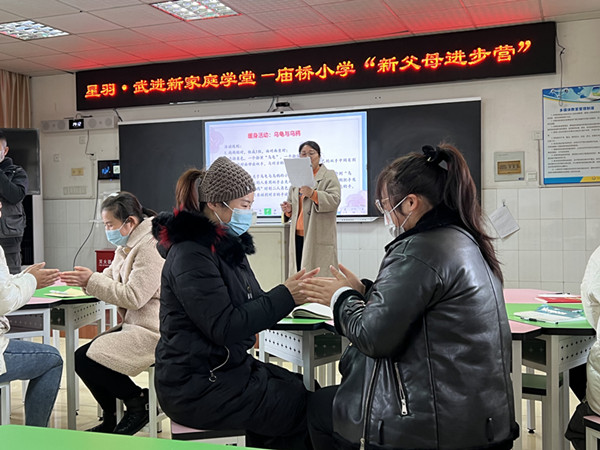 家长2.jpg 家长2.jpg