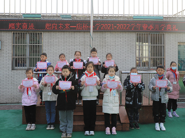 5二三年级小达人.jpg 5二三年级小达人.jpg