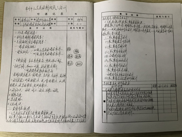 微信图片_20220212090642.jpg 微信图片_20220212090642.jpg