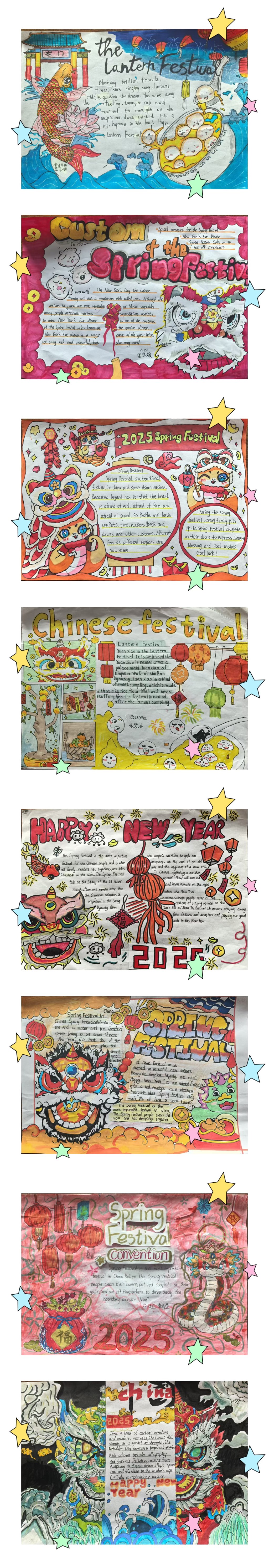 六年级拼图.jpg 六年级拼图.jpg