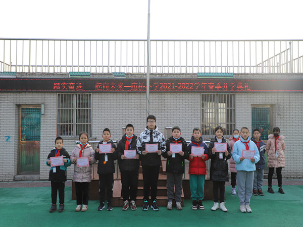 6四五六年级小达人.jpg 6四五六年级小达人.jpg