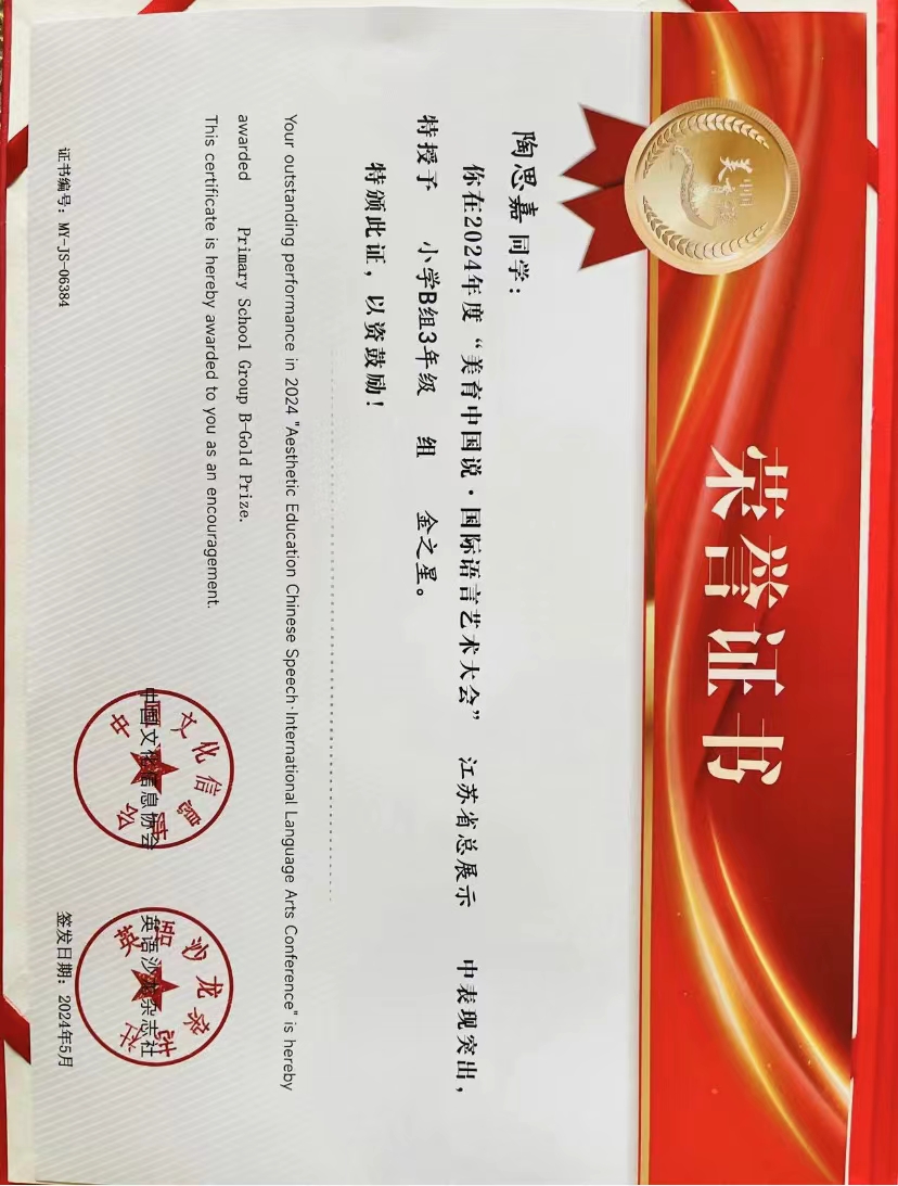 美育说.jpg 美育说.jpg