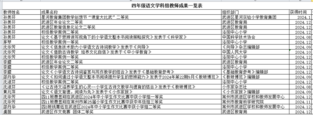 QQ20250117-201318.png