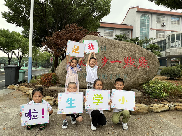 8 举牌.jpg 8 举牌.jpg