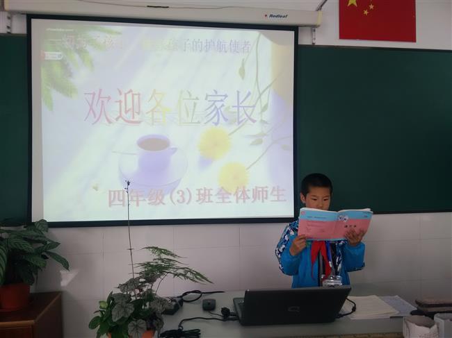 家长会.jpg