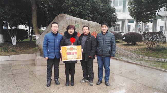 2016.1.22 欢送徐忠英退休.jpg