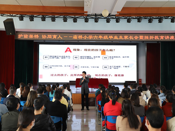 张良全景.jpg 张良全景.jpg