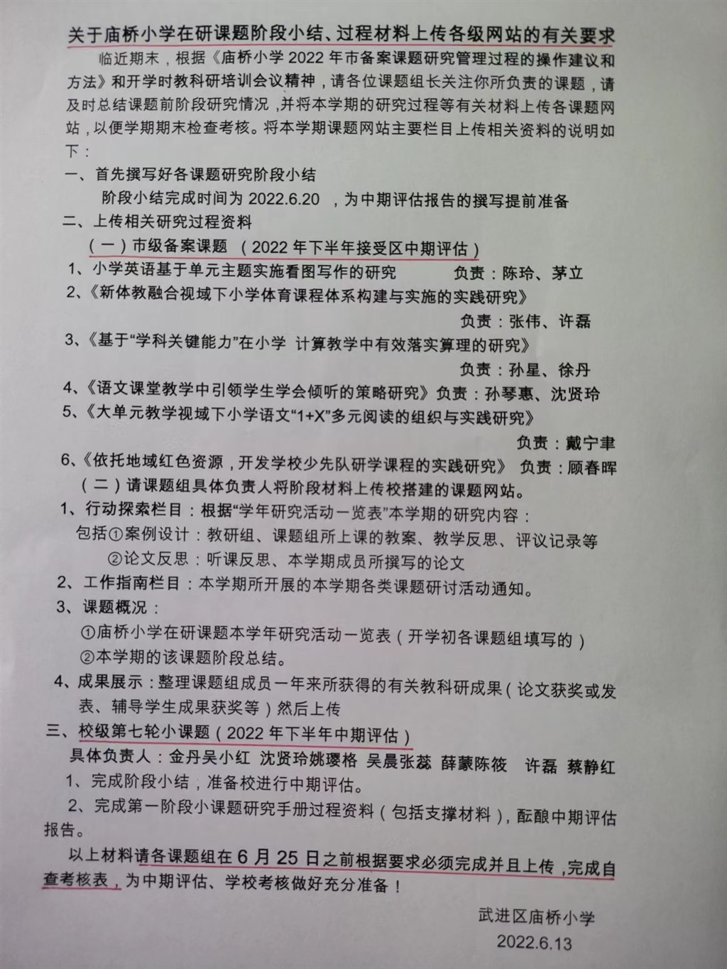 4d39940dd3a7ea0751e1b82dd7ede7c.jpg