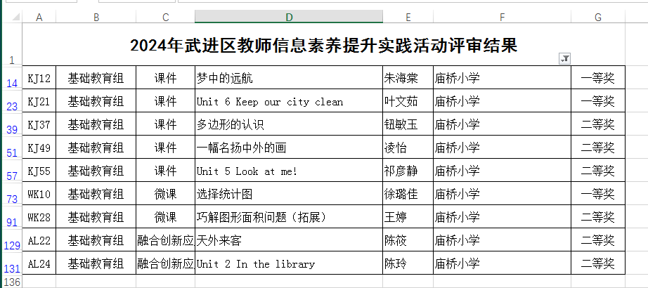 老师.png