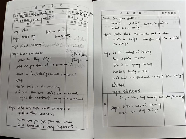 微信图片_20230314133535.jpg 微信图片_20230314133535.jpg