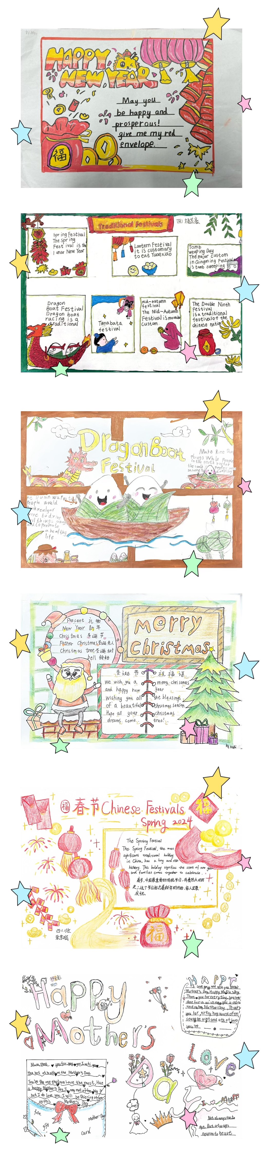 四年级拼图.jpg 四年级拼图.jpg