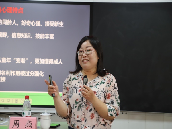 周燕近景.jpg 周燕近景.jpg