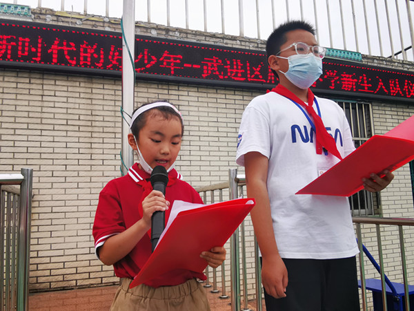 3 入队发言.jpg 3 入队发言.jpg