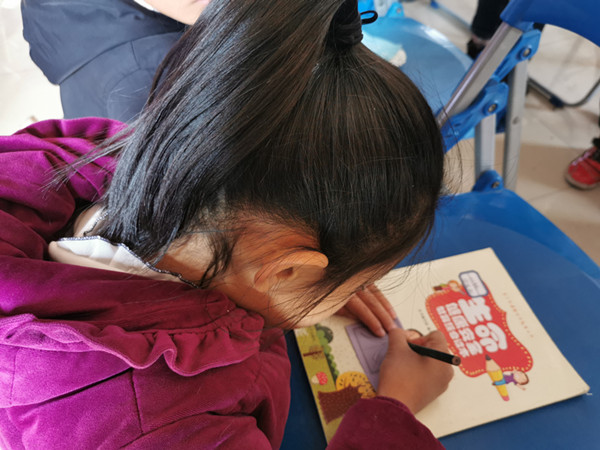 写字.jpg 写字.jpg