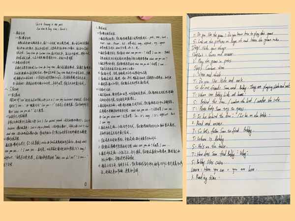 拼图笔记 3.png 拼图笔记 3.png