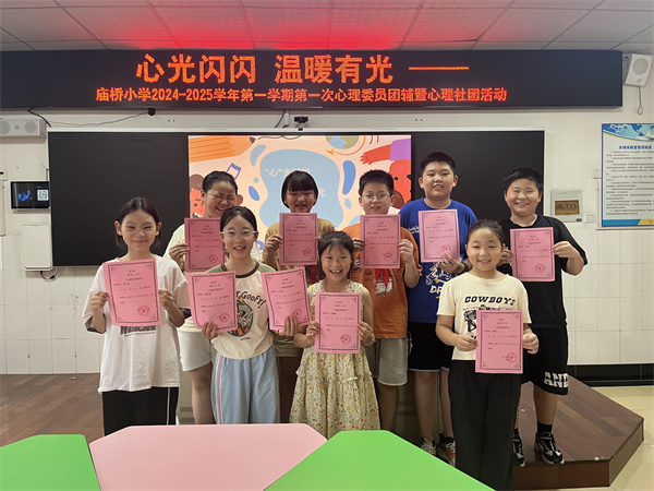 微信图片_20240919141919.jpg 微信图片_20240919141919.jpg