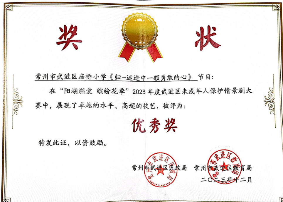 微信图片_20240619145832.png