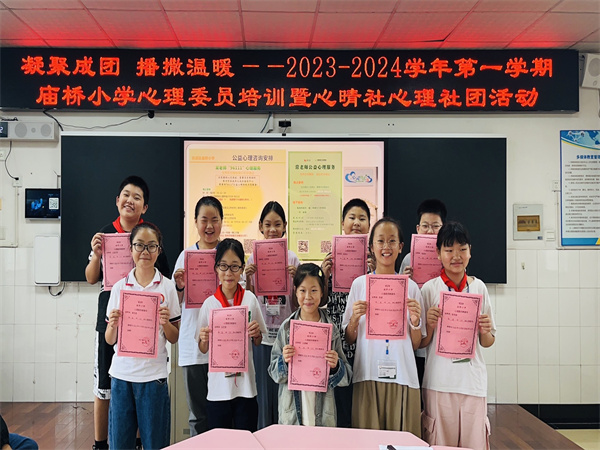 微信图片_20230913134832.jpg 微信图片_20230913134832.jpg