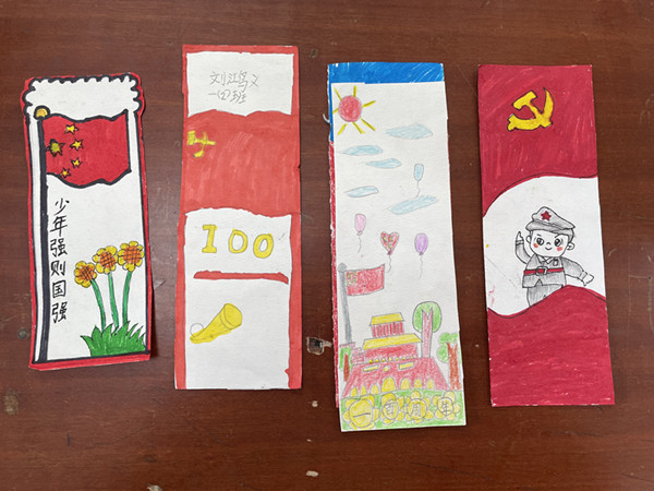 红色书签.jpg 红色书签.jpg