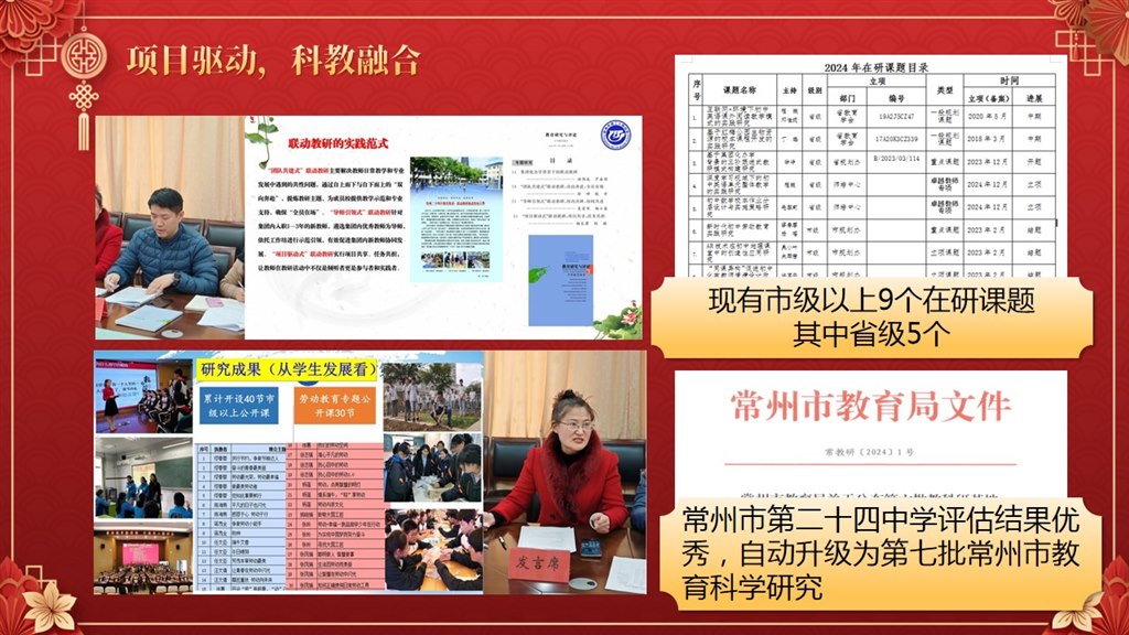 幻灯片17.jpg