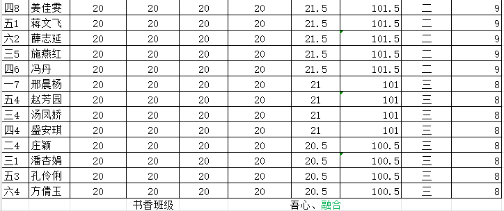 小学2.png