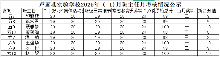 小学4.png