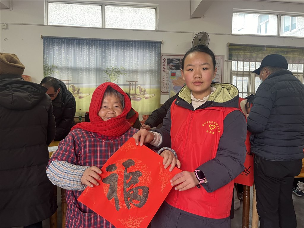 QQ图片20250117115353.jpg