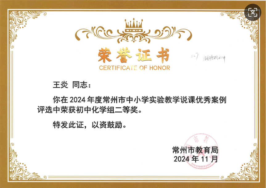 微信图片_20250120130231.png