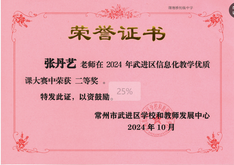 微信图片_20250120133406.png