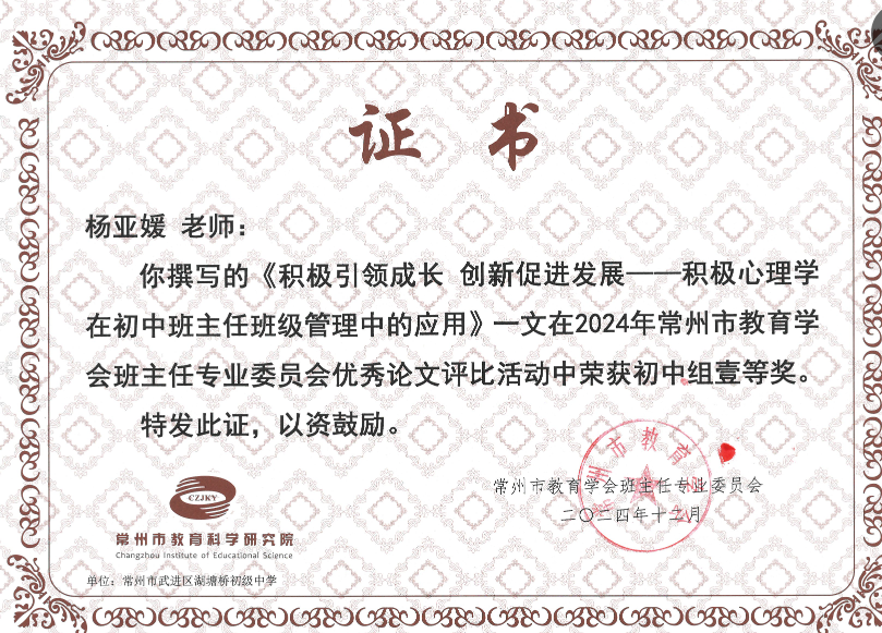 微信图片_20250120140306.png