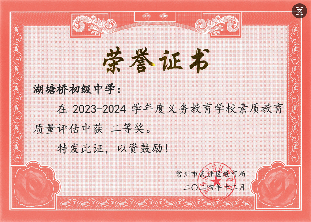 微信图片_20250120131208.png
